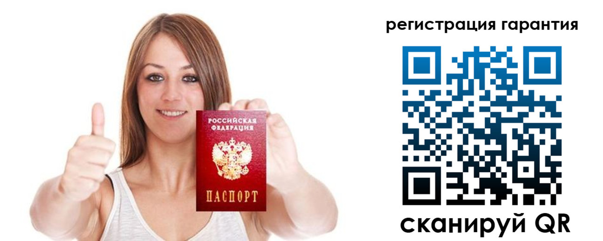 прописка 2025 в Зеленокумске