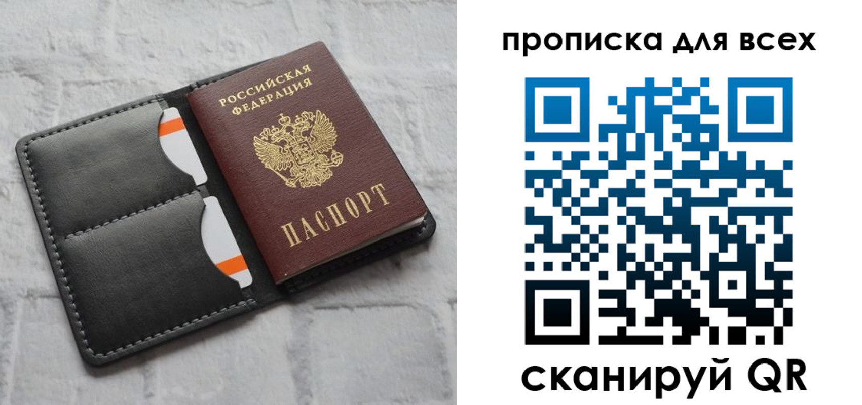 регистрация в Зеленокумске