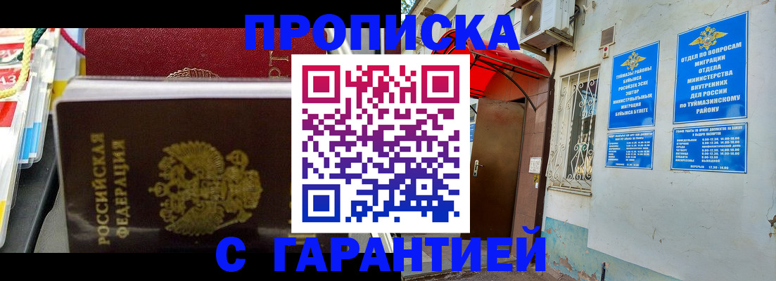 регистрация для дет. сада в Зеленокумске